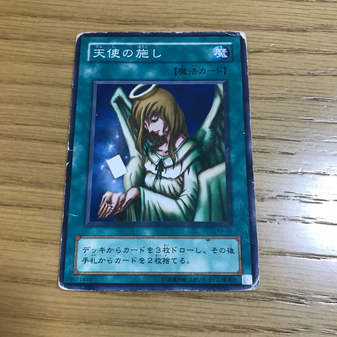 ジーニアス様専用　天使の施し　ノーマル　6枚セット