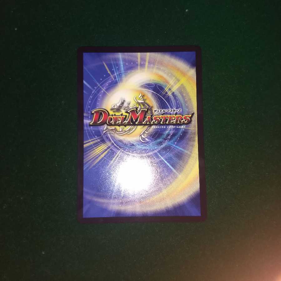 おまけあり！冥界を統べる新月のハーデス SR