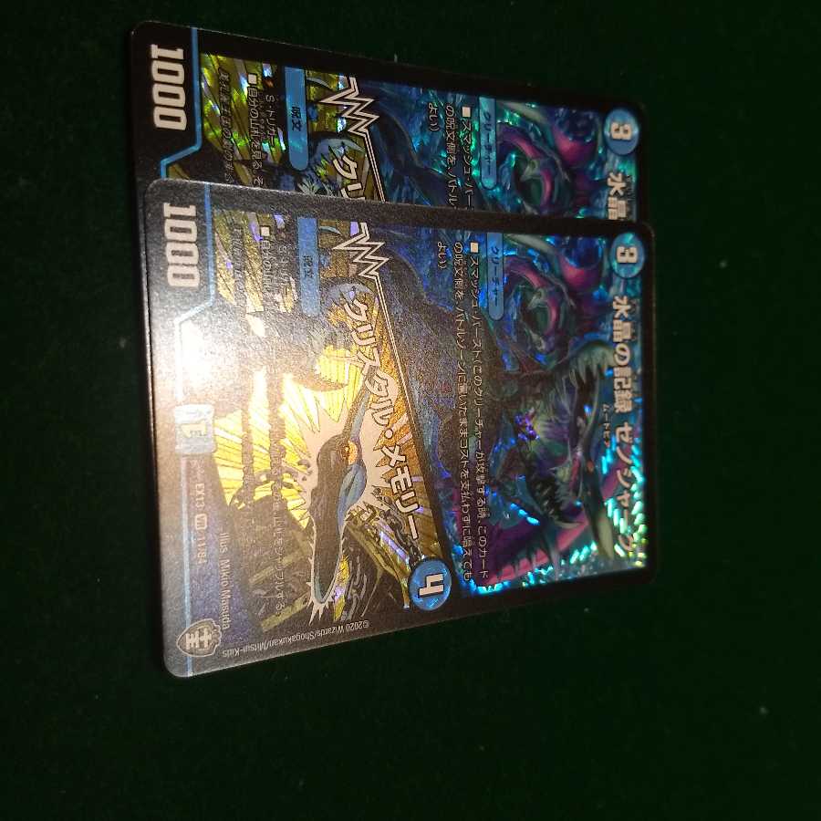 水晶の記録 ゼノシャーク｜クリスタル・メモリー VR