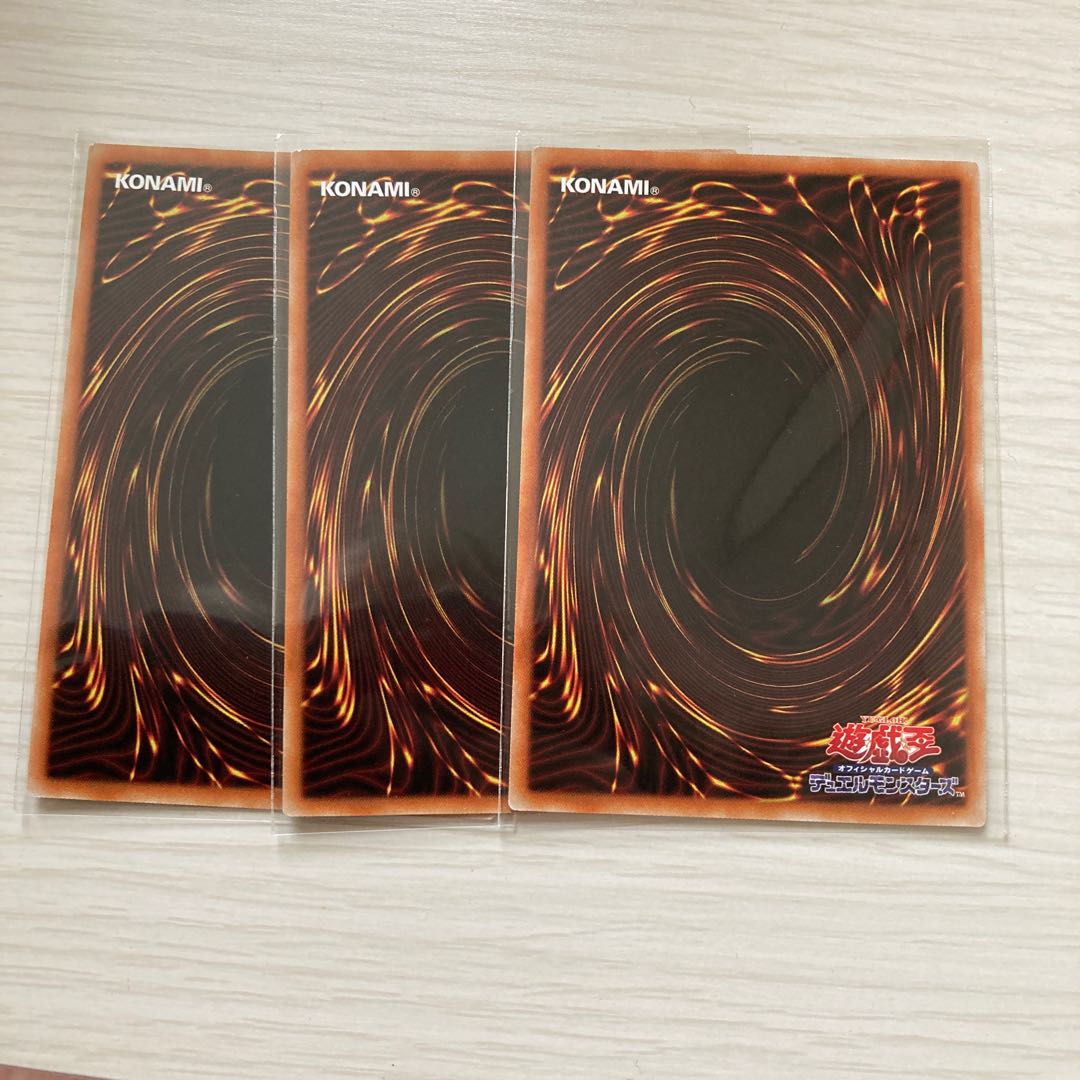 混沌の創世神 ウルトラレア 3枚セット