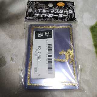 デュエルマスターズサイドローダー