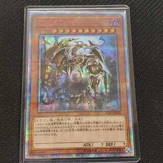 （美品）万物創世龍　10000シク　日版