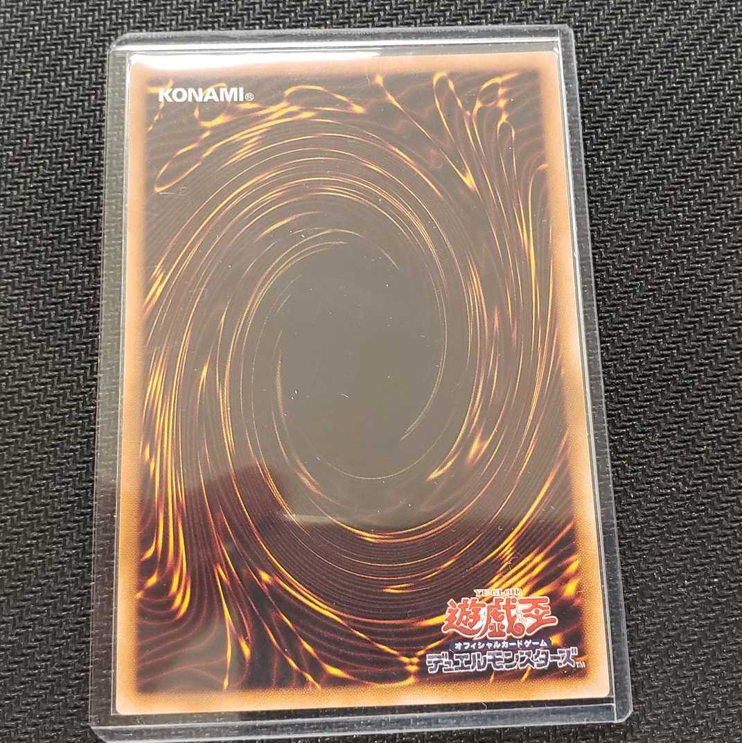 （美品）灰流うらら 20thレア　日版 20TH-JPC85