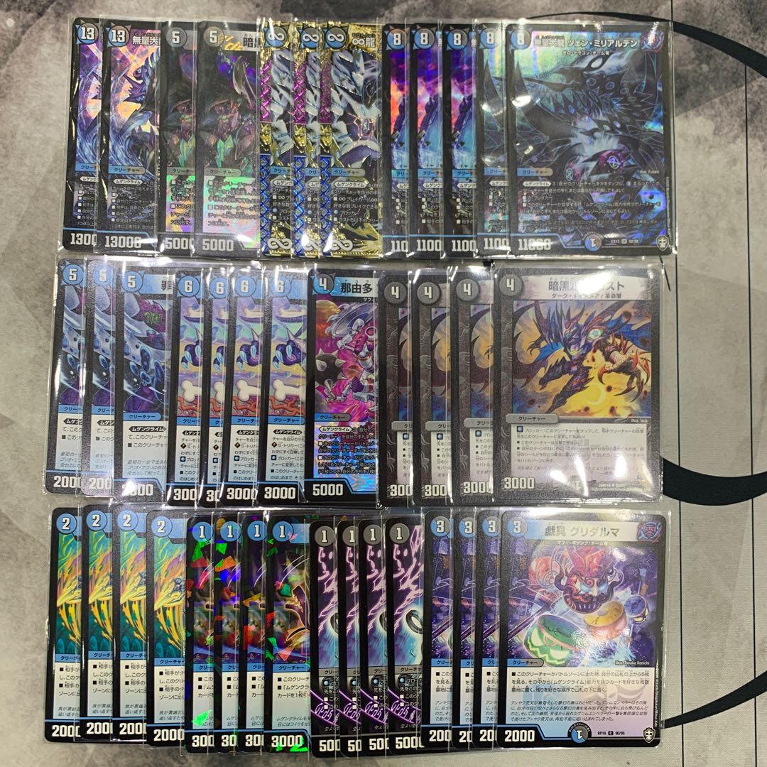 1151 青黒ムゲンクライム ASAKURAデッキ