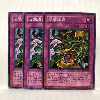 反撃準備 ノーマル　3枚　マホ子　。