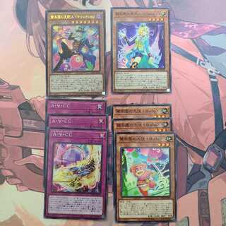 アメイズメント　デッキパーツ