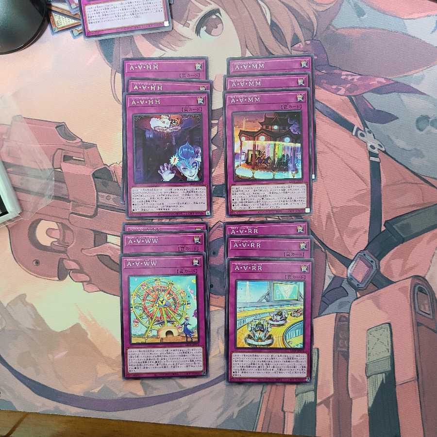 アメイズメント デッキパーツ