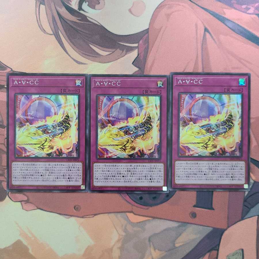 アメイズメント デッキパーツ