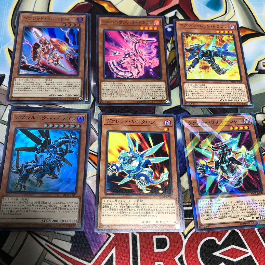 ヴァレットデッキ パーツ