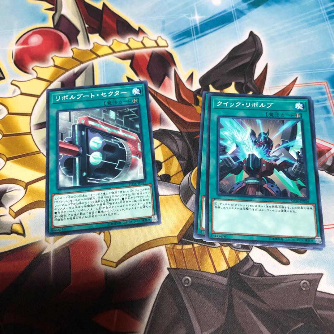 ヴァレットデッキ パーツ