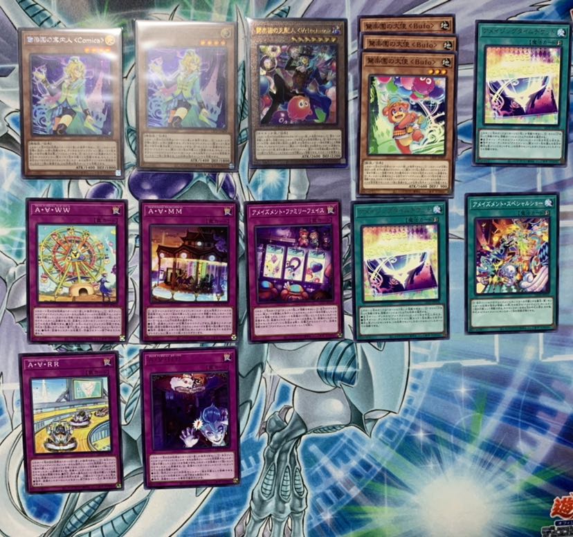 アメイズメント　デッキ　パーツ