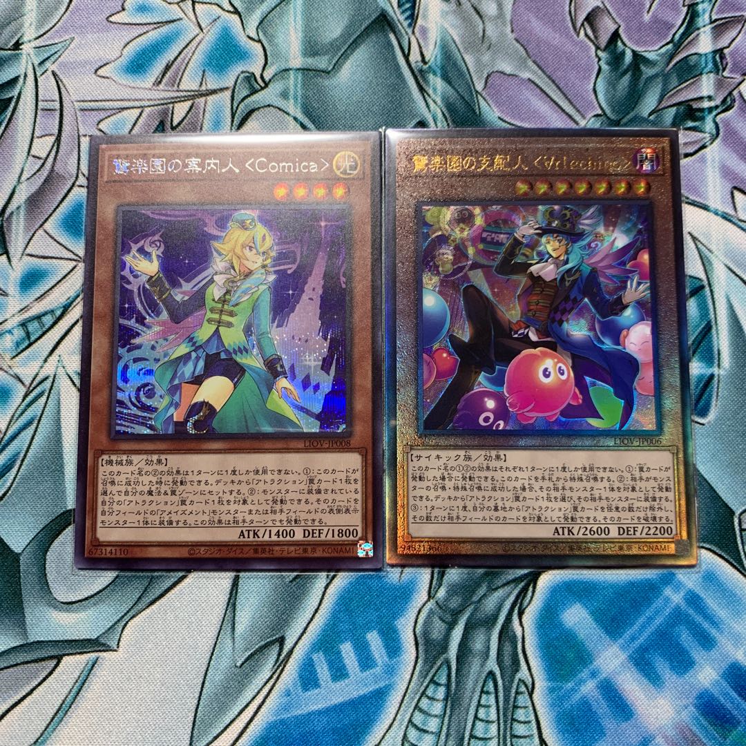 アメイズメント　デッキ　パーツ