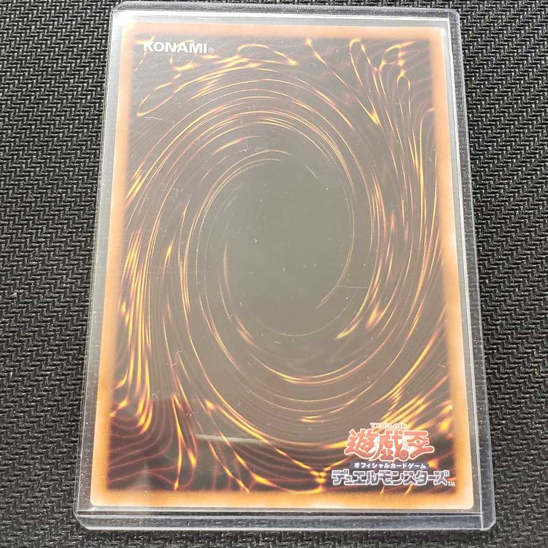 （美品）雷神龍―サンダー・ドラゴン　20thレア