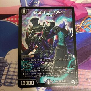 RP01 ジョルジュ・バタイユ