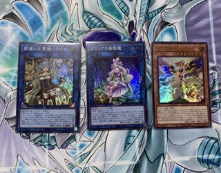 遊戯王　クラリアの蟲惑魔　など