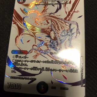 ニコル・ボーラス