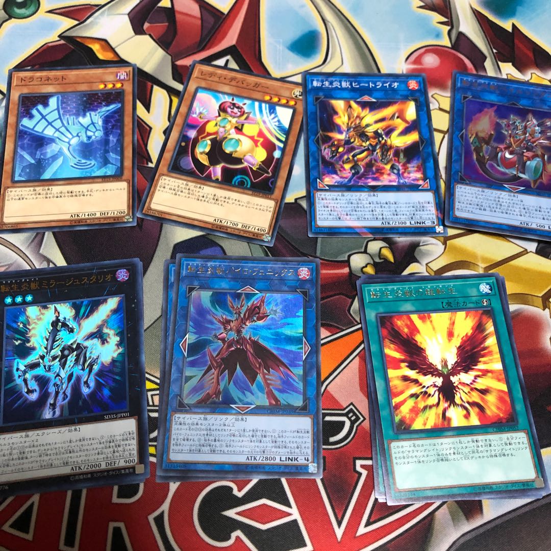 転生炎獣 パーツ