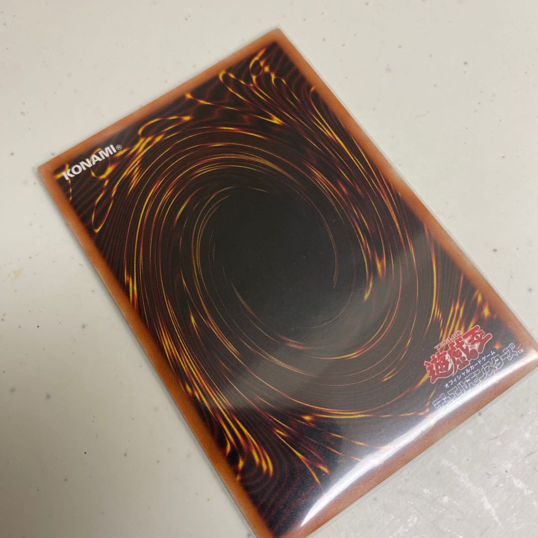 竜輝巧-ファフμβ' プリズマティックシークレット