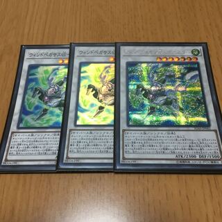 ウィンドペガサス@イグニスター　3枚セット