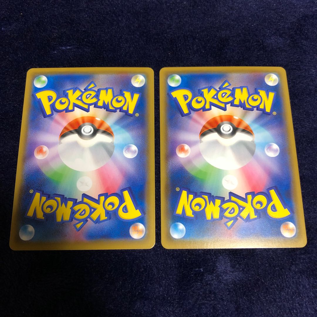 ボールガイ SR2枚セット 2枚