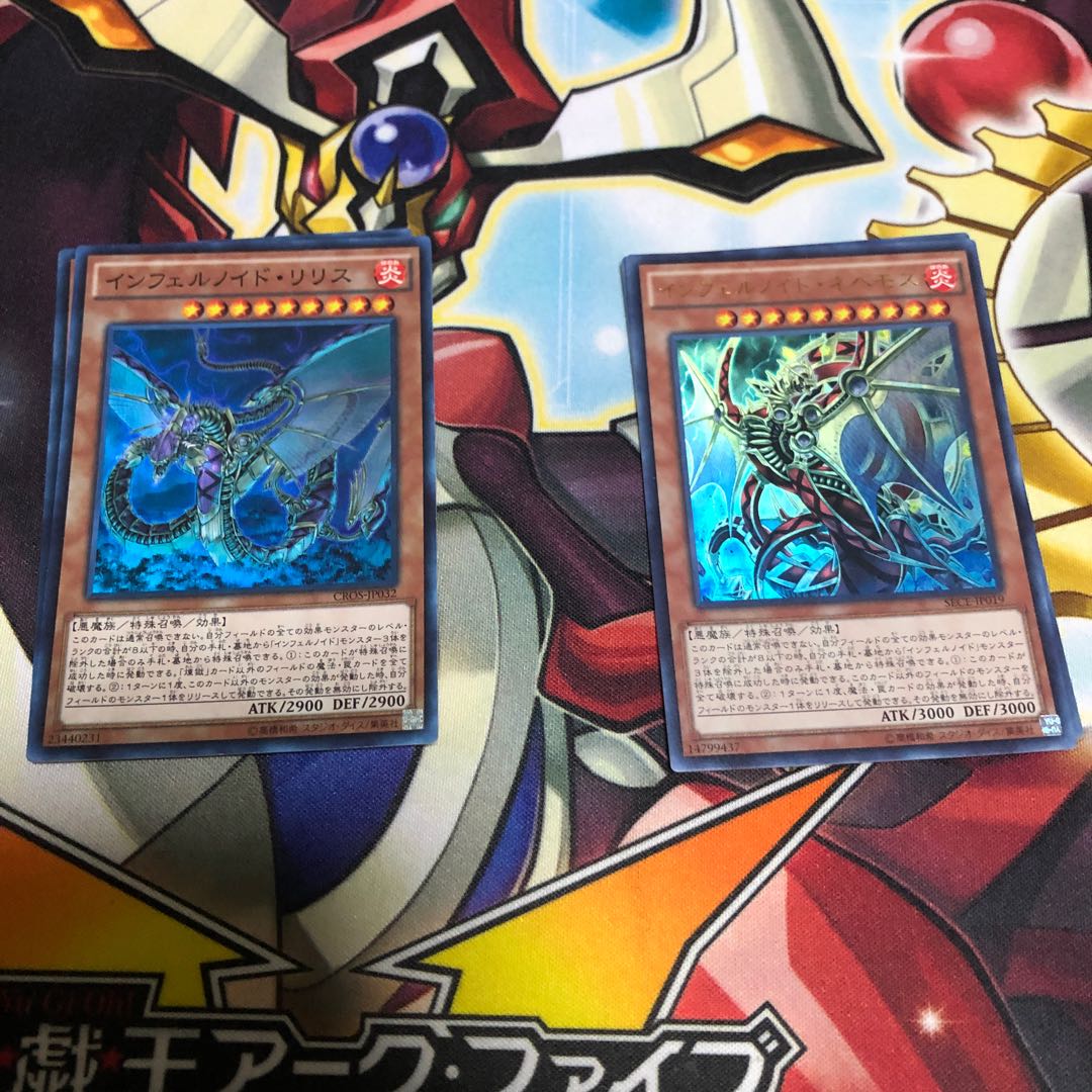 Demon King Inferno Id Deck Parts