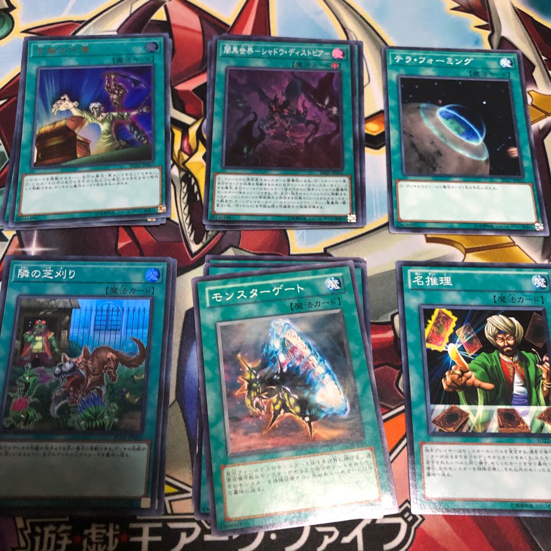 Demon King Inferno Id Deck Parts