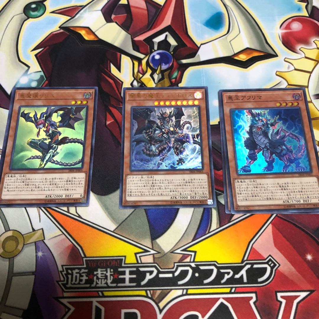 Demon King Inferno Id Deck Parts
