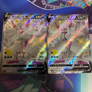 s4a オーロンゲV SSR 色違い 2枚セット