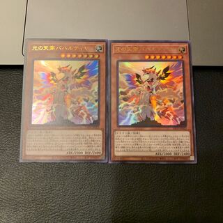 SALE光の天穿バハルティヤ ウルトラレア