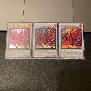SALEブラッド・ローズ・ドラゴン ウルトラレア