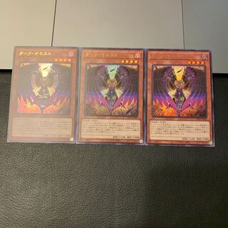 花白様専用SALEダーク・オネスト ウルトラレア