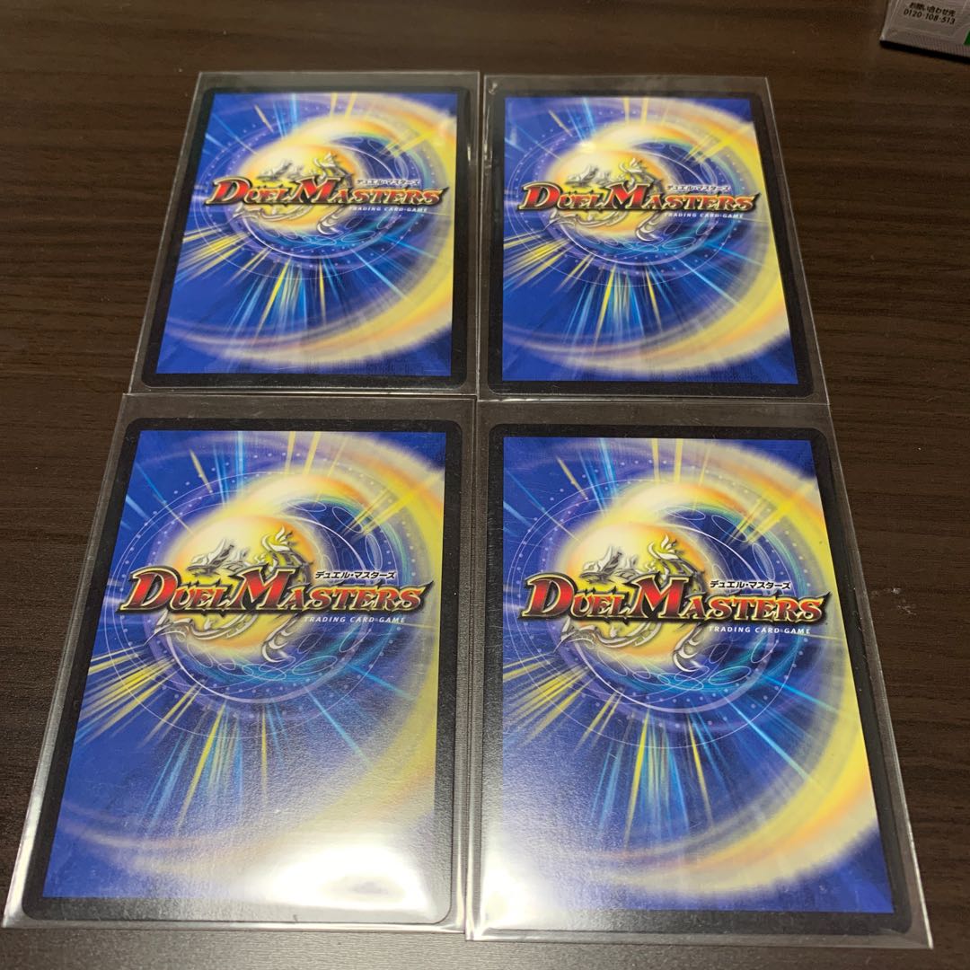 覇王る侵略 ドレッドゾーン デュエマ