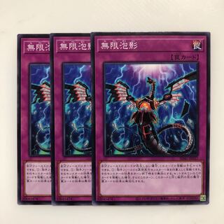 Infinite Impermanence Normal 3 sheets Mahoko