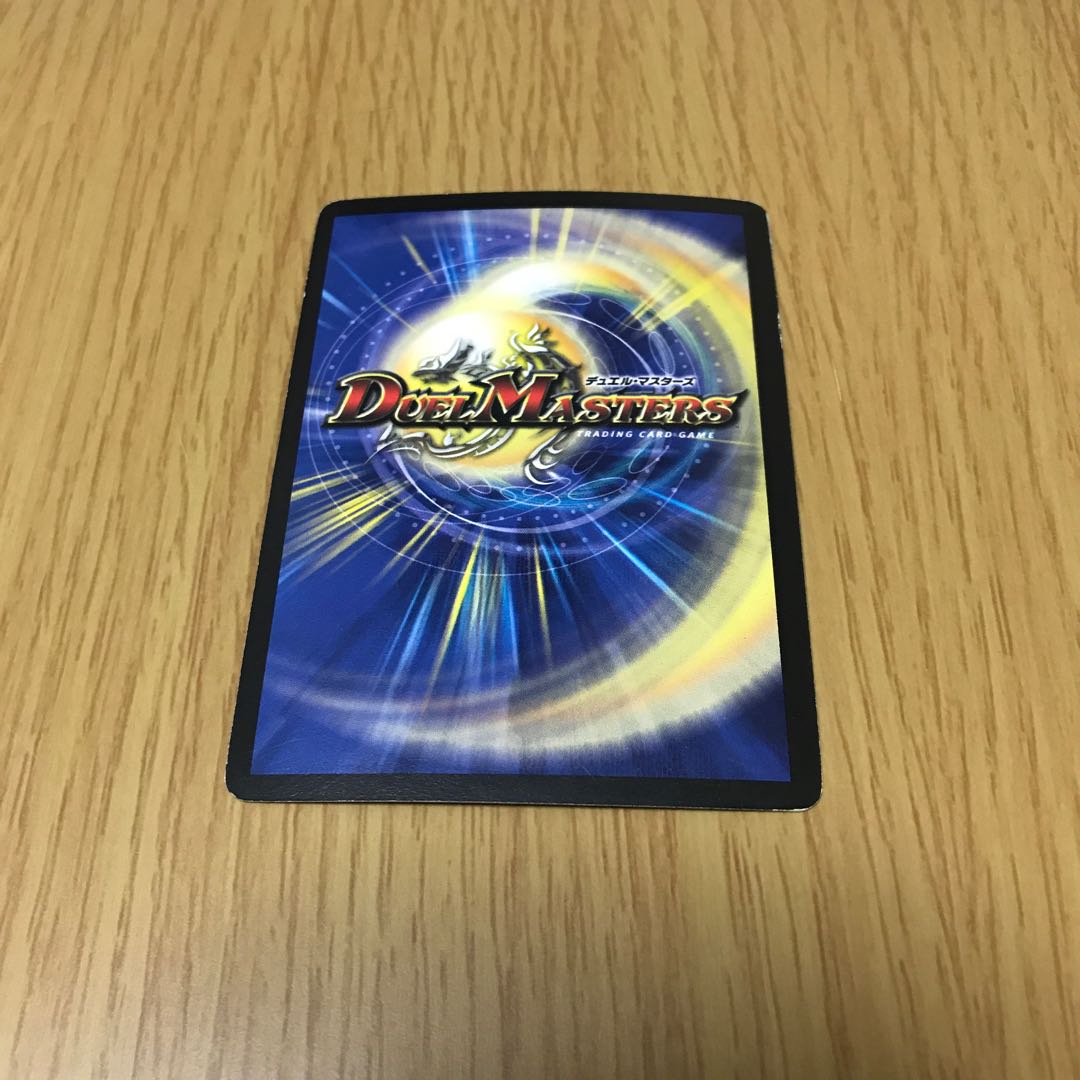 超竜ヴァルキリアス(スーパーデッキ仕様) SR