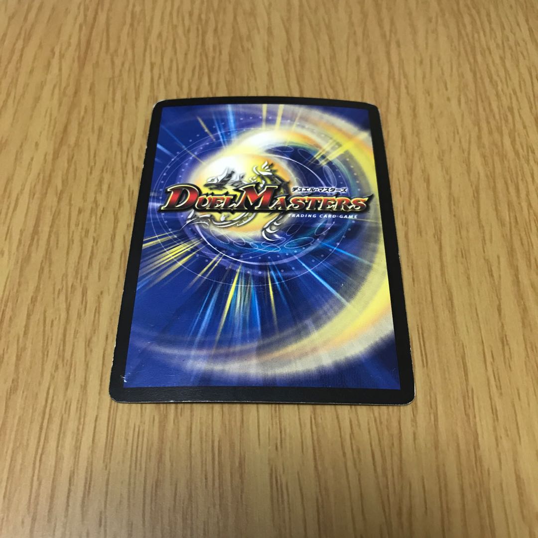 バジュラズ・ソウル(スーパーデッキ仕様) SR