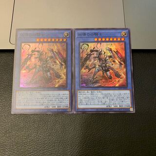 凶導の白騎士 スーパーレア