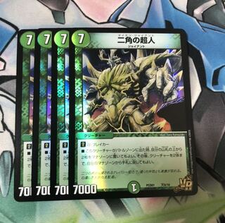 Psychic person of two angles 4 sheets