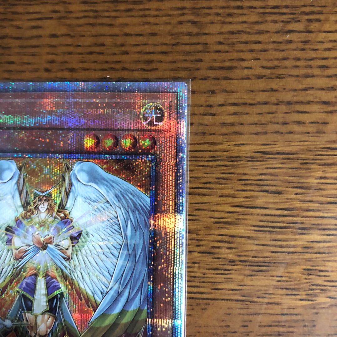 オネスト【プリズマティックシークレットレア】