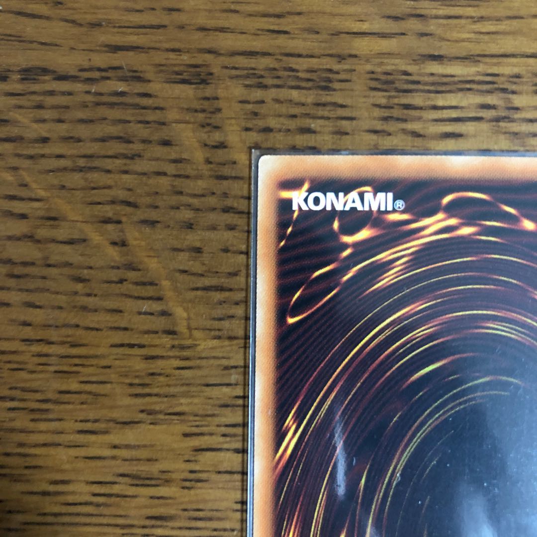 オネスト【プリズマティックシークレットレア】