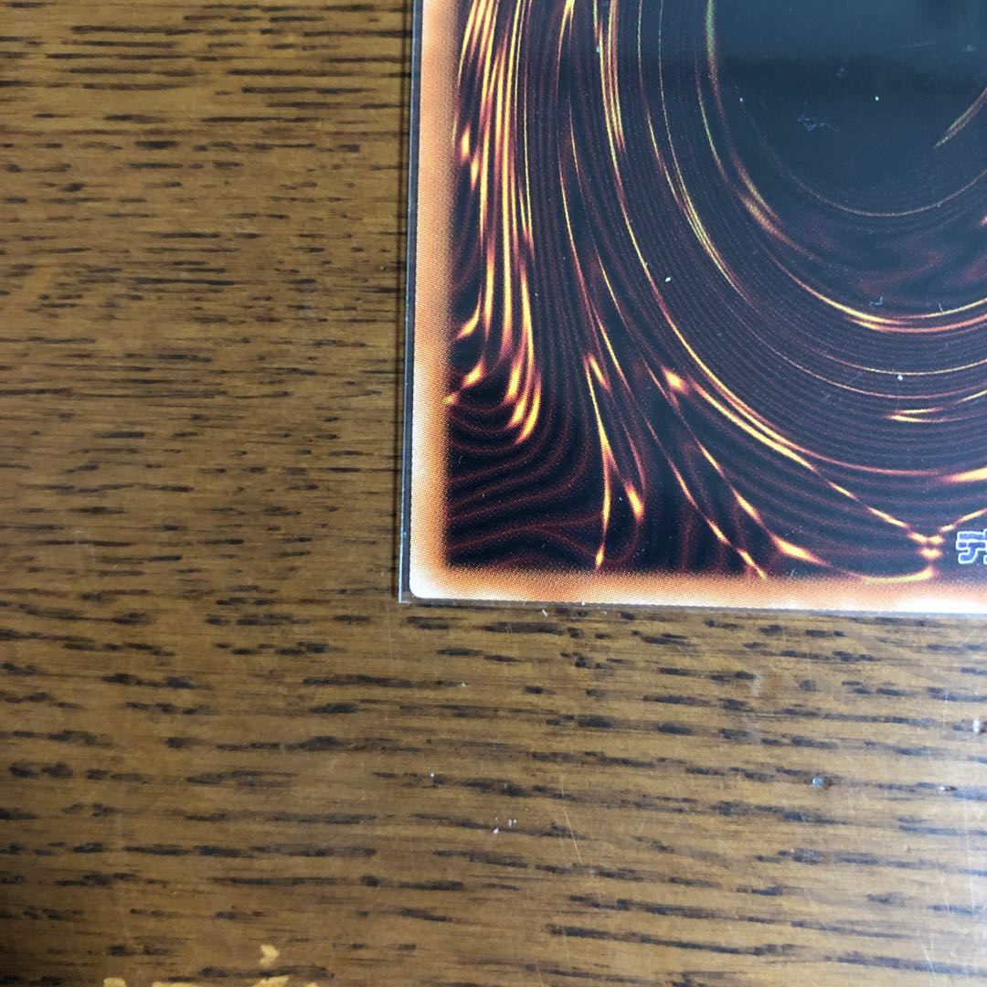 オネスト【プリズマティックシークレットレア】