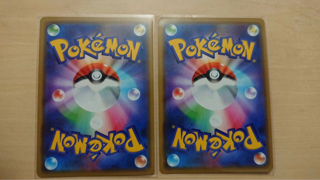 デデンネGX RR 2枚