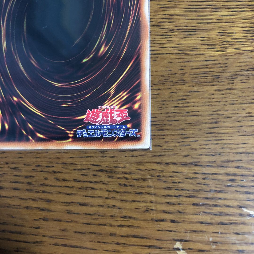 照耀の光霊使いライナ【プリズマティックシークレットレア】