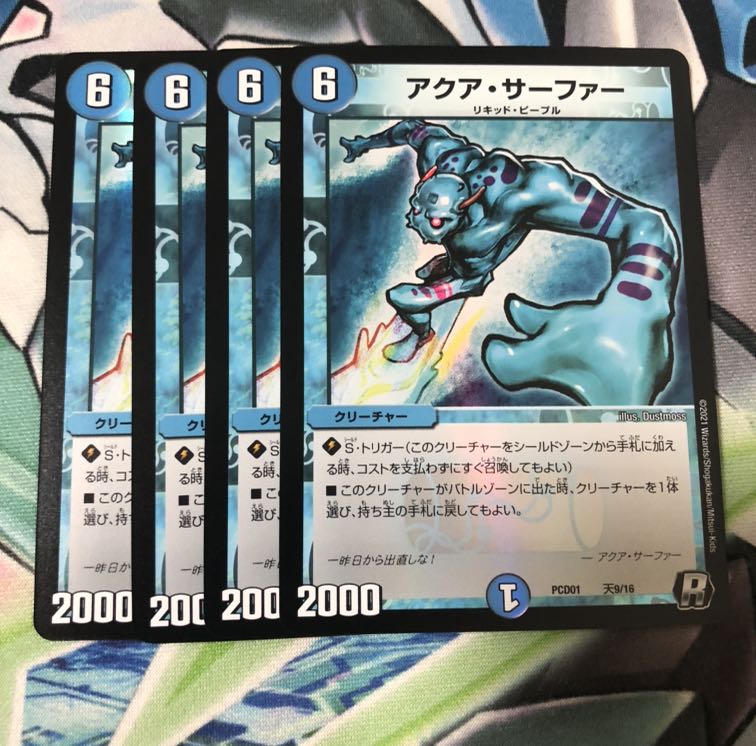 Aqua Surfer 4 sheets