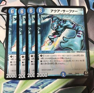 Aqua Surfer 4 sheets