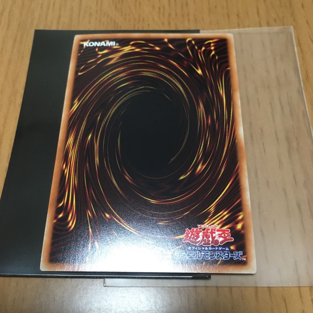 ダーク・グレファー スーパーレア