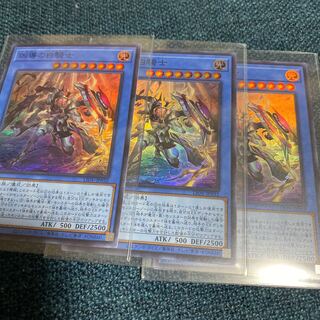 White Knight of Dogmatika