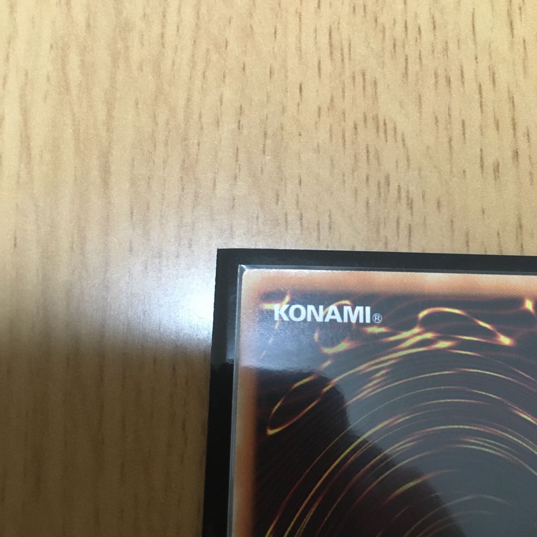 混沌の戦士 カオス・ソルジャー ウルトラレア