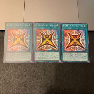 SALERUM-ゼアル・フォース スーパーレア