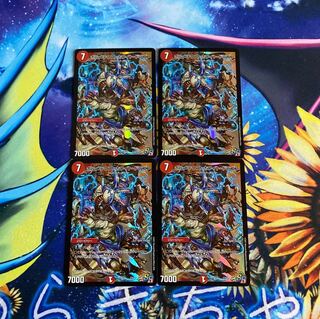 ボルメテウス・ホワイト・ドラゴン