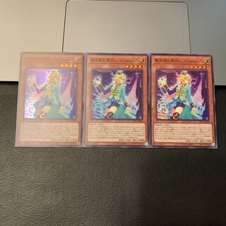 驚楽園の案内人 ＜Comica＞